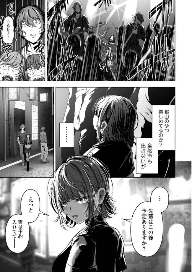 ナマで愛して ヌカきゅーり サンプル画像