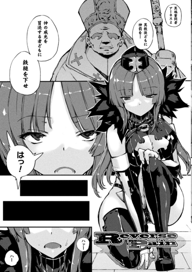 破滅乙女集  Zutta サンプル画像