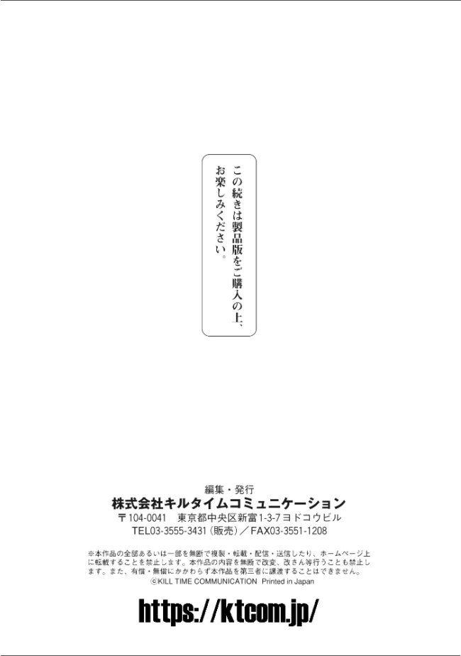 雷光神姫アイギスマギア―PANDRA saga 3rd ignition― 4 エレクトさわる サンプル画像