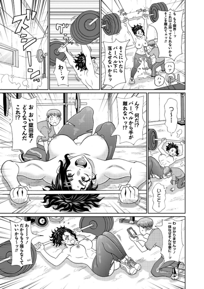 マン・コンプリート【通常版】 ジョン・K・ペー太 サンプル画像