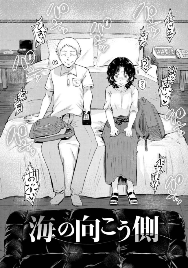 結局はメスなので  えのき サンプル画像