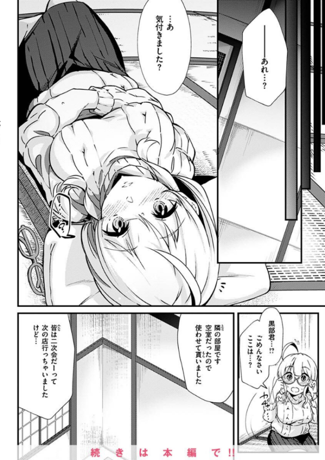 シたがりノンストップ 森シンリスク サンプル画像