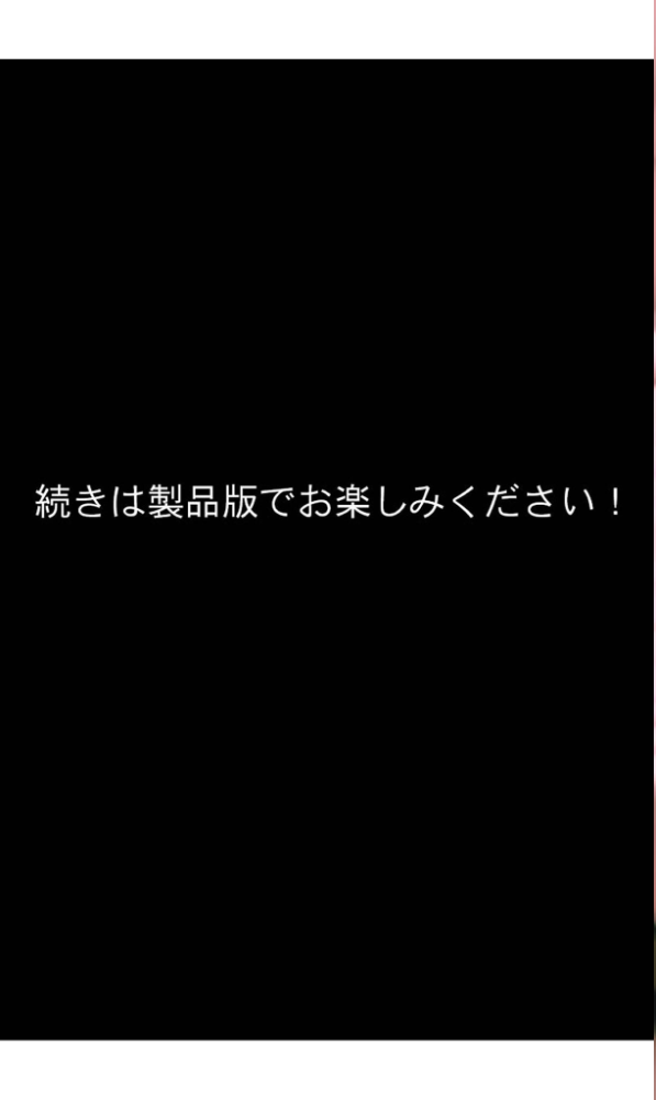 【純朴巨乳美●●パイ●リ編】水着撮影会のはずが、いつのまにかおぢさんち〇ぽに沼る話3 モザイク版 メコ神 あいラビ サンプル画像