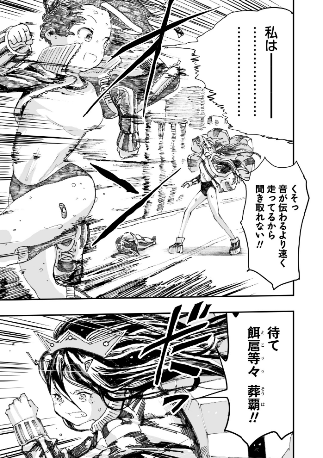 COMICネクロシスvol.35 江黒元気 bowalia ゴライアス原田 二等辺 森園みるく タク ドングリ calvet ミチヅキ あさだリョウ ひめいよる 岩久月 サンプル画像
