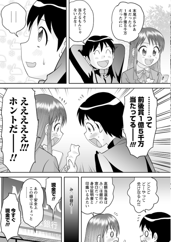 Warikiri★TIMES 全国版 VOL.11 飴屋きりか けーき FUKI k-ya 後藤寿庵 カイシンシ 杜若かなえ かなミ 結月ゆう サンプル画像