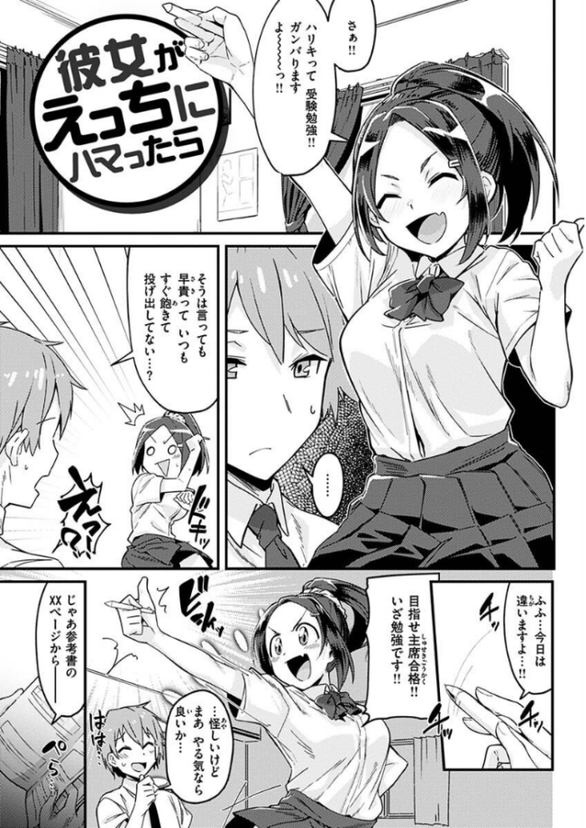 シたがりノンストップ 森シンリスク サンプル画像