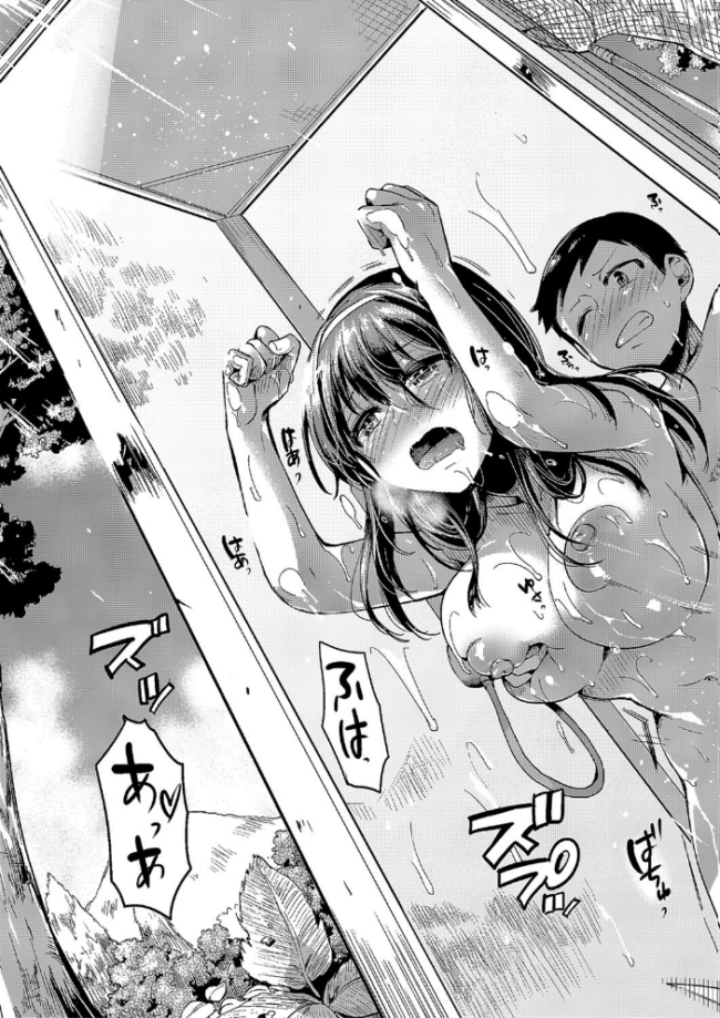 恋やがて淫ら doumou サンプル画像
