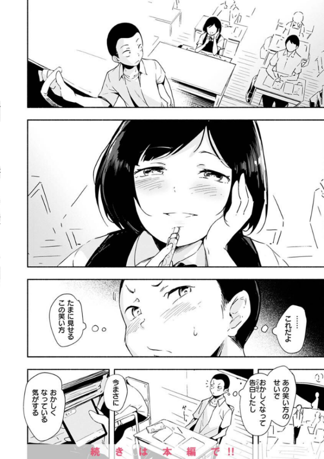 まどろみと生活以外のぜんぶ rca サンプル画像