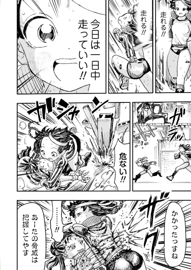 COMICネクロシスvol.35 江黒元気 bowalia ゴライアス原田 二等辺 森園みるく タク ドングリ calvet ミチヅキ あさだリョウ ひめいよる 岩久月 サンプル画像