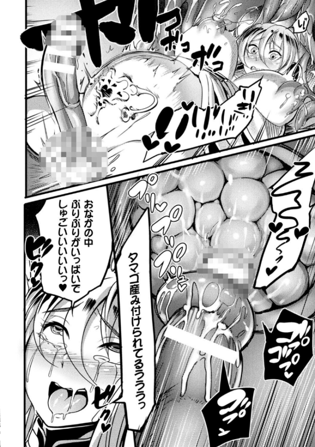 戦乙女とラビットホール 〜快楽の凌●記録〜 れむ サンプル画像