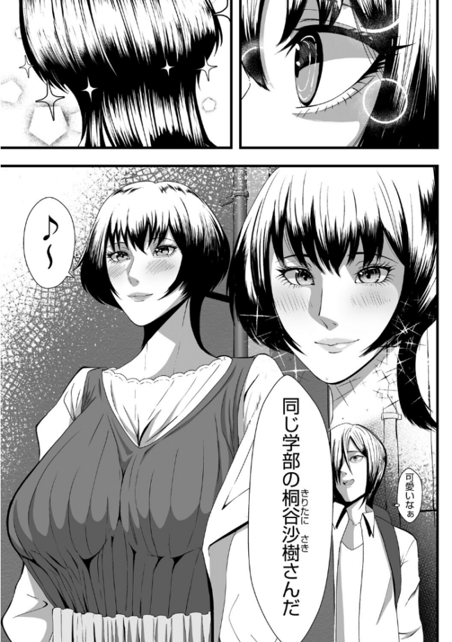 コミックメガストア Vol.022 Oni-noboru オーマンズリーダス 神楽もろみ 白玉もち 黒岩瑪瑙 天太郎 第六天魔王グレート urute 河原野アパラ ウタタネ ジョン・K・ぺー太 甘乃モル 犹守零肆 まだ人間 鯖磁場権八郎 サンプル画像