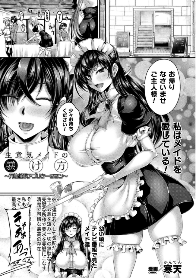 くっ殺ヒロインズVol.53 サンプル画像
