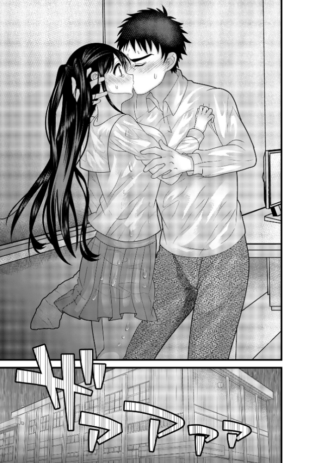 ヤバいオンナのヤバいセックス1 ナユザキナツミ サンプル画像