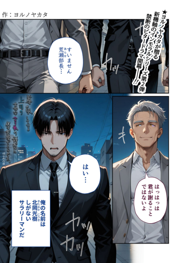 COMICシャルム 2 COMICシャルム編集部 サンプル画像