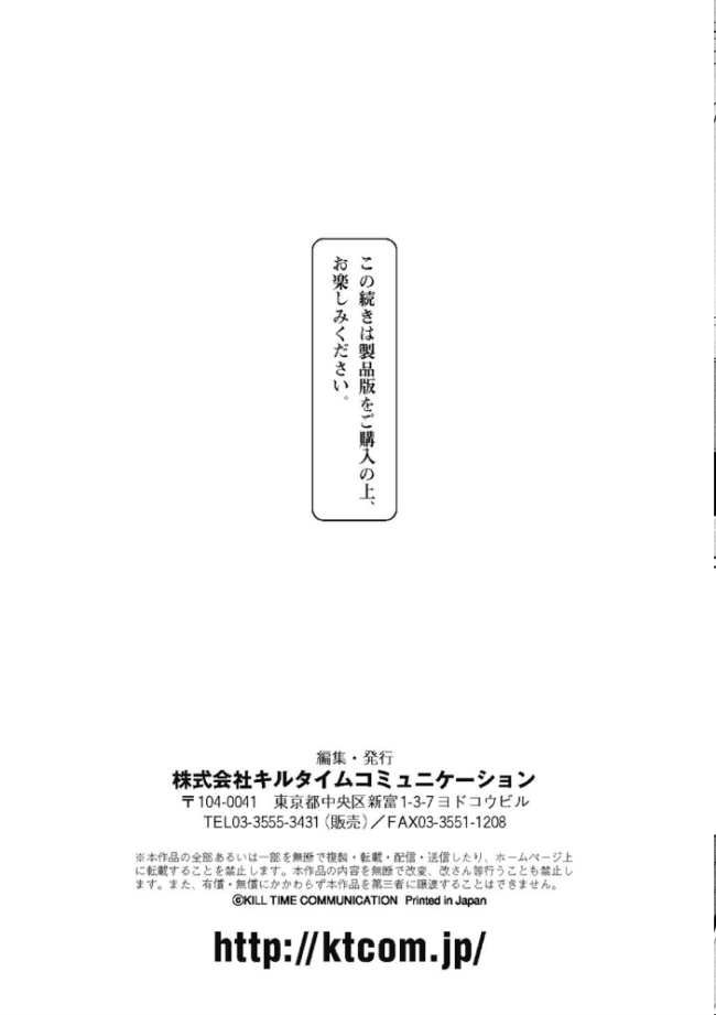 コミックアンリアル ザ・ベスト ふたなりコレクション メッシィ もくふう 池下真上 士嬢マコ 井垣野あげなす 吉田 あおむし 春日まゆ ソメジマ サンプル画像