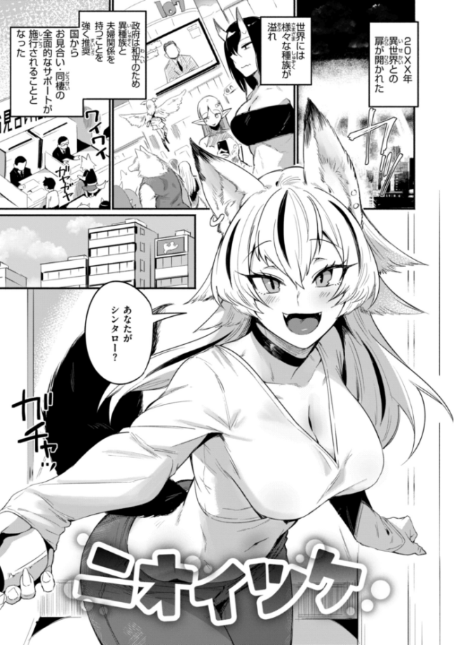 でっかい愛 鳥茶丸 サンプル画像