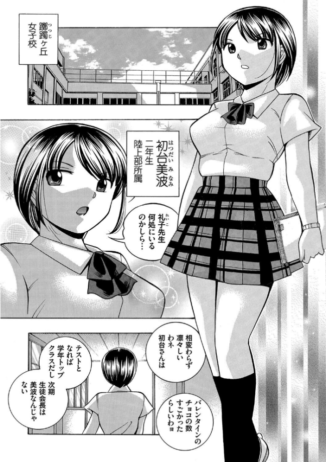 中華なると選集 2 中華なると サンプル画像