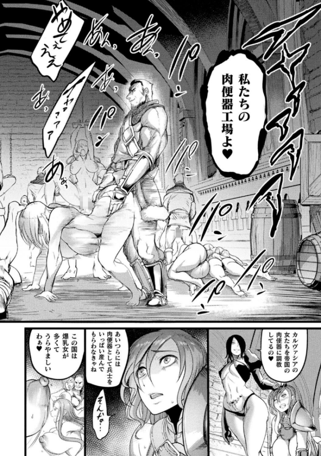 戦乙女とラビットホール 〜快楽の凌●記録〜 れむ サンプル画像