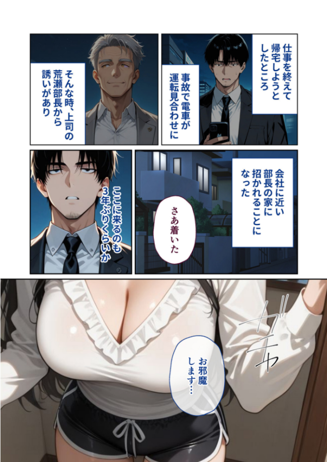 COMICシャルム 2 COMICシャルム編集部 サンプル画像
