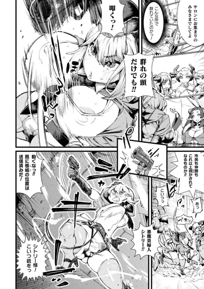 ふたなり嫁堕ちインサート 高梨志郎 サンプル画像