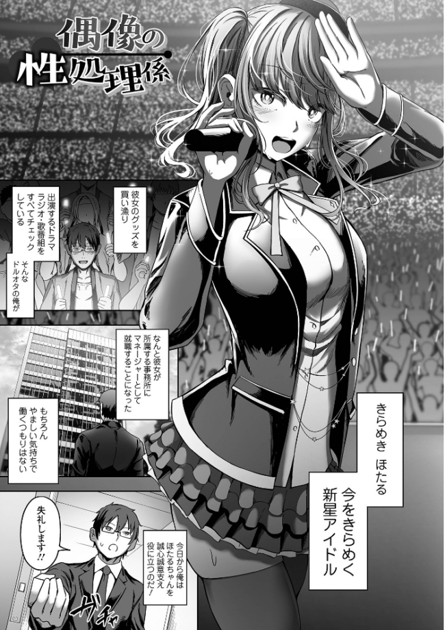 ナマで愛して ヌカきゅーり サンプル画像