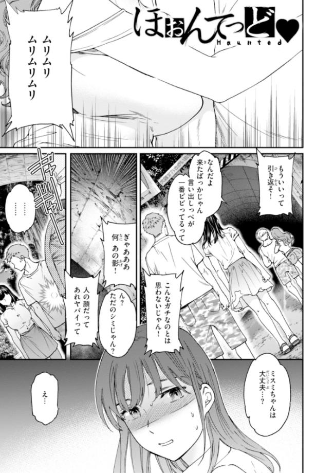 Sweet Affection Cuvie エロ漫画 サンプル画像