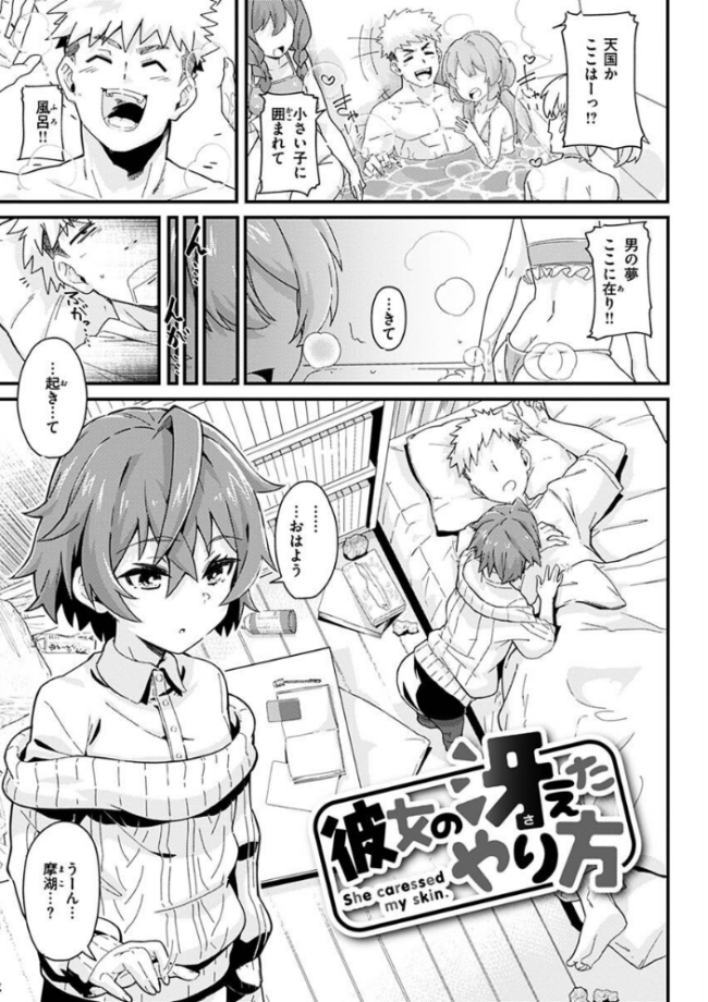 シたがりノンストップ 森シンリスク サンプル画像