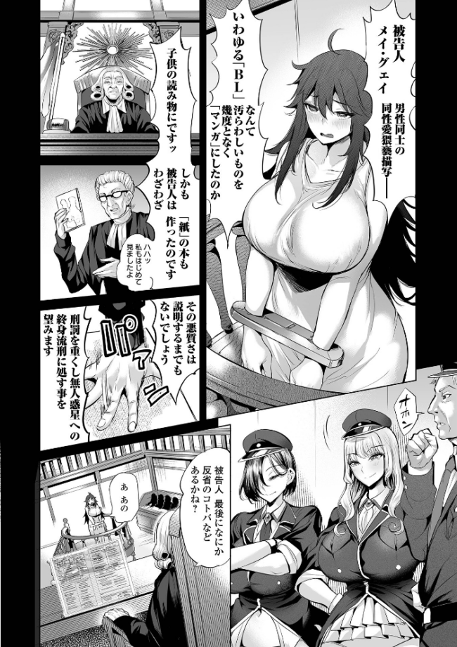ぶらん乳でい！！ 【通常版】  えれ2エアロ サンプル画像