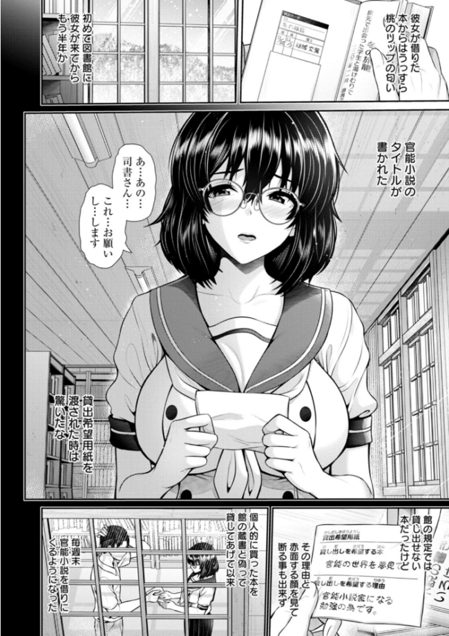 艶景色 跳馬遊鹿 サンプル画像