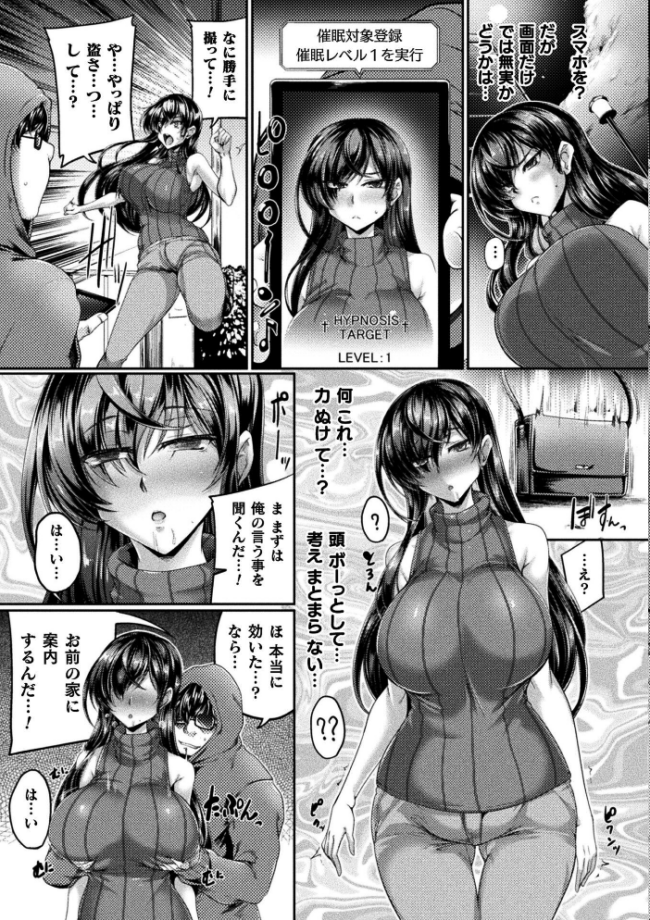 くっ殺ヒロインズVol.53 サンプル画像