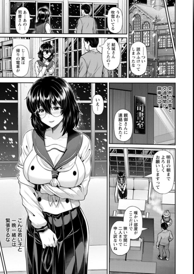 艶景色 跳馬遊鹿 サンプル画像