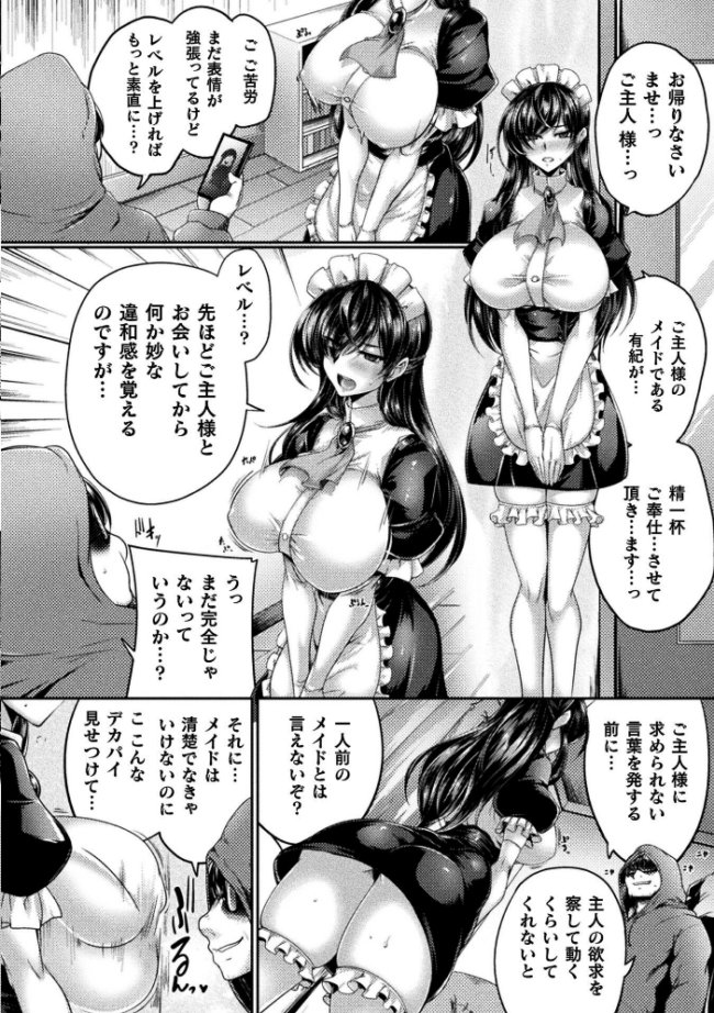 くっ殺ヒロインズVol.53 サンプル画像