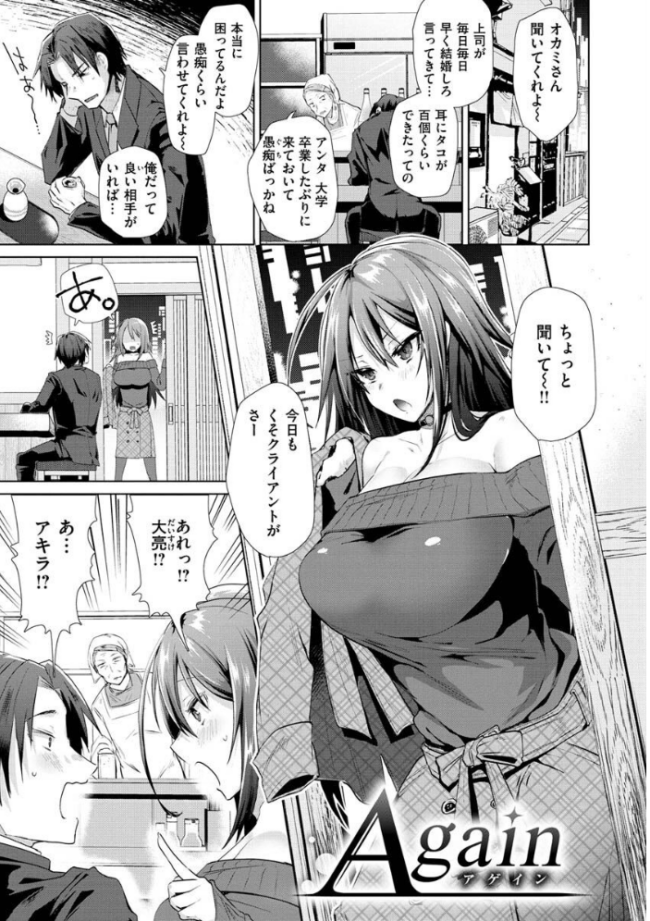 らぶはめ  海老名えび サンプル画像