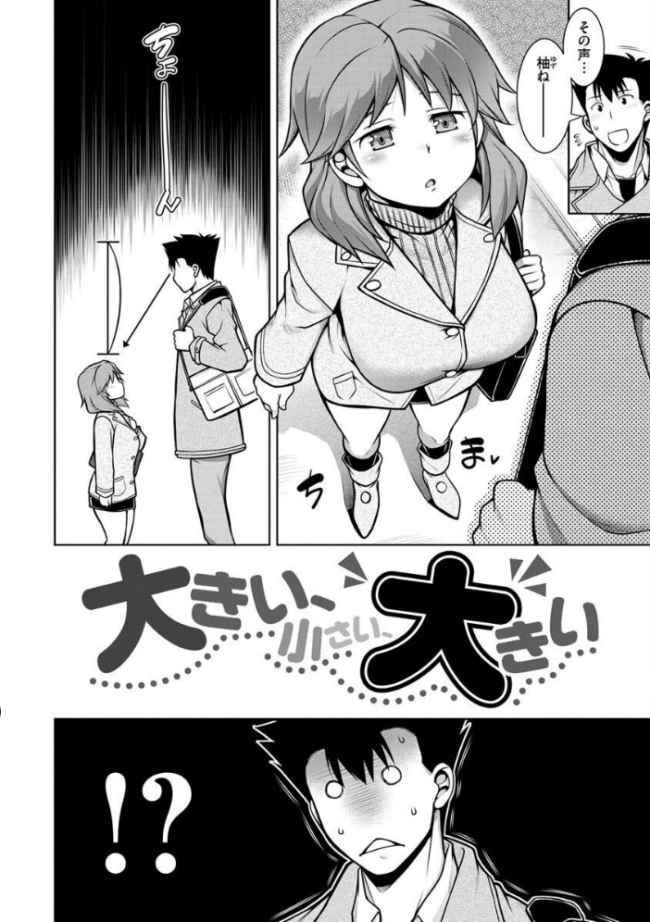 たわわめると  TANABE サンプル画像