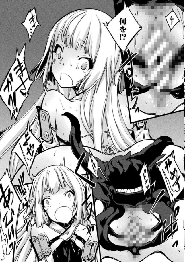 破滅乙女集  Zutta サンプル画像