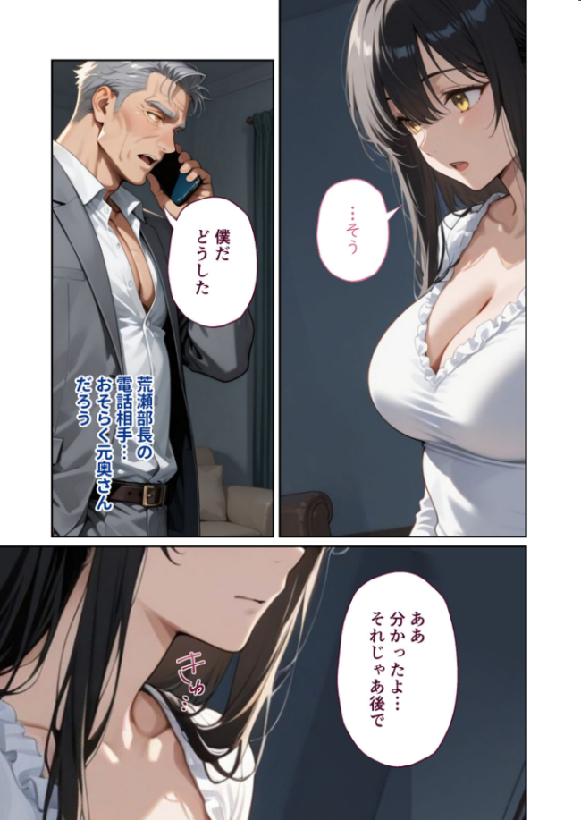 COMICシャルム 2 COMICシャルム編集部 サンプル画像