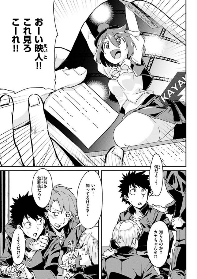 シたがりノンストップ 森シンリスク サンプル画像