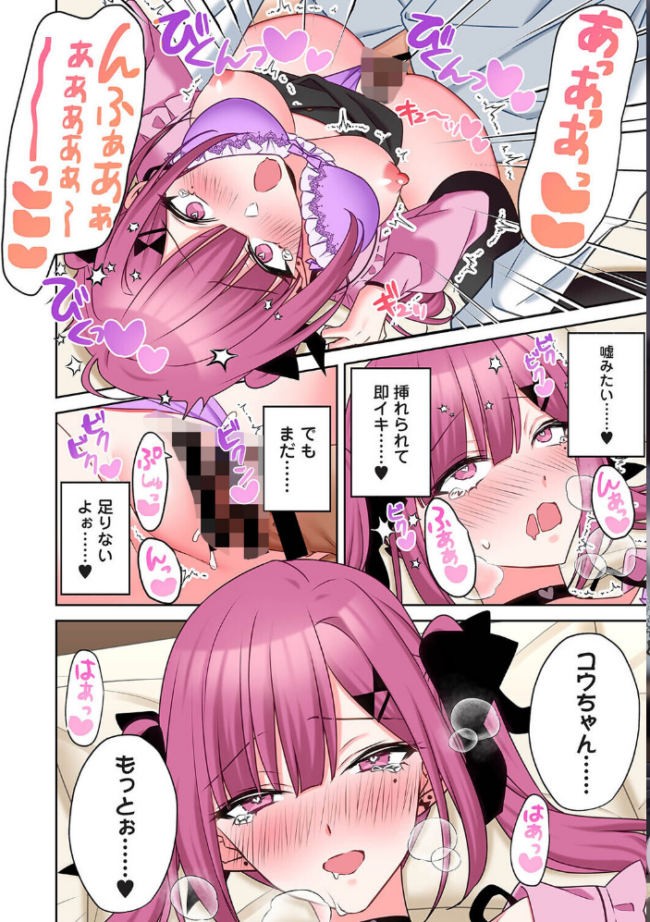 アナンガ・ランガ Vol.130 サンプル画像