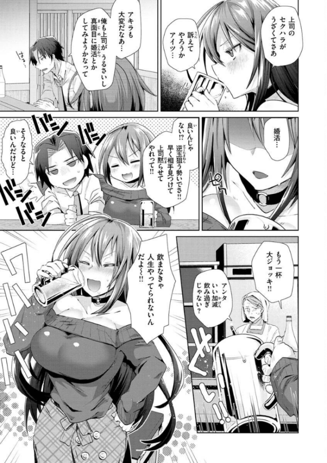 らぶはめ  海老名えび サンプル画像