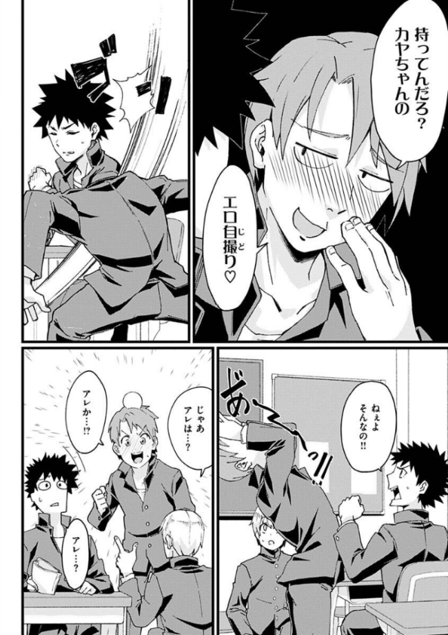 シたがりノンストップ 森シンリスク サンプル画像