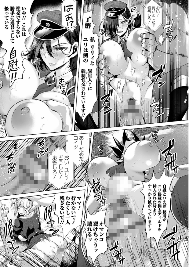 ぶらん乳でい！！ 【通常版】  えれ2エアロ サンプル画像
