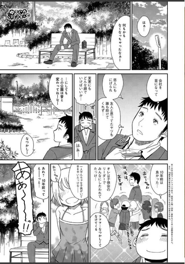 桃之助選集 桃之助 サンプル画像