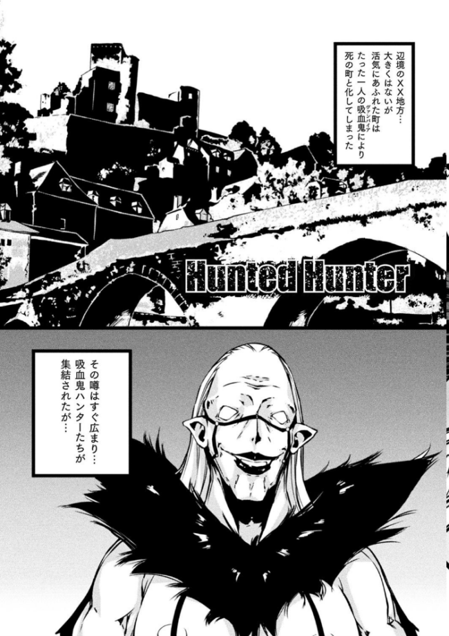 破滅乙女集  Zutta サンプル画像