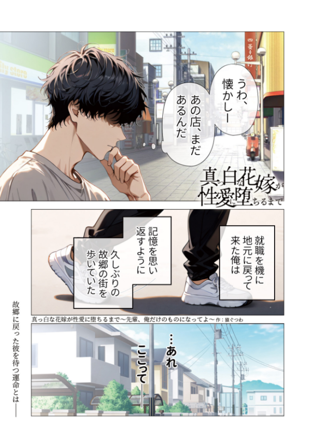 COMICシャルム 2 COMICシャルム編集部 サンプル画像