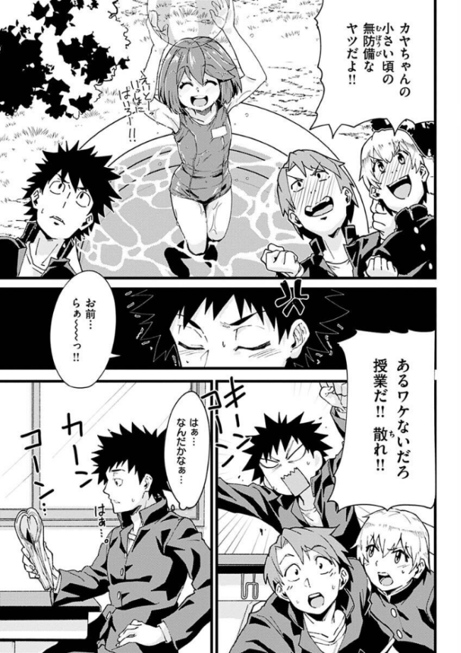 シたがりノンストップ 森シンリスク サンプル画像