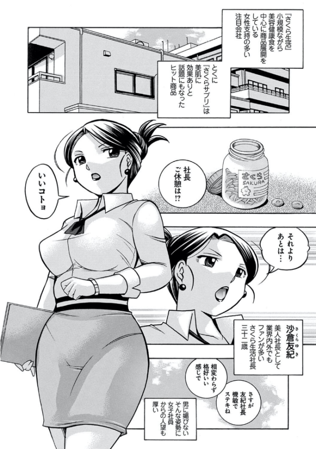 中華なると選集 2 中華なると サンプル画像