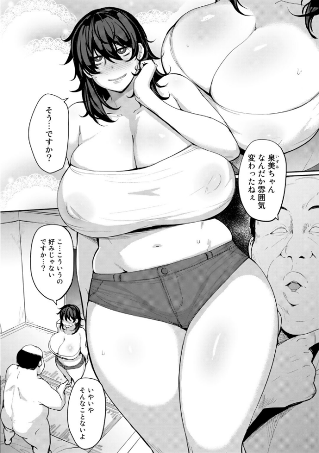 双母交姦日記 【デジタル特装版】 七尾ゆきじ サンプル画像