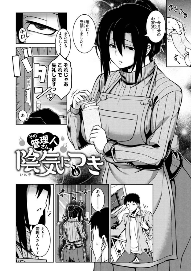 たわわめると  TANABE サンプル画像