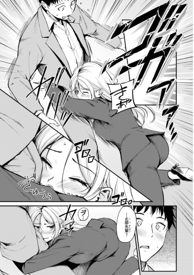 艶色シークレット【デジタル版限定おまけ付き】 れぐでく サンプル画像