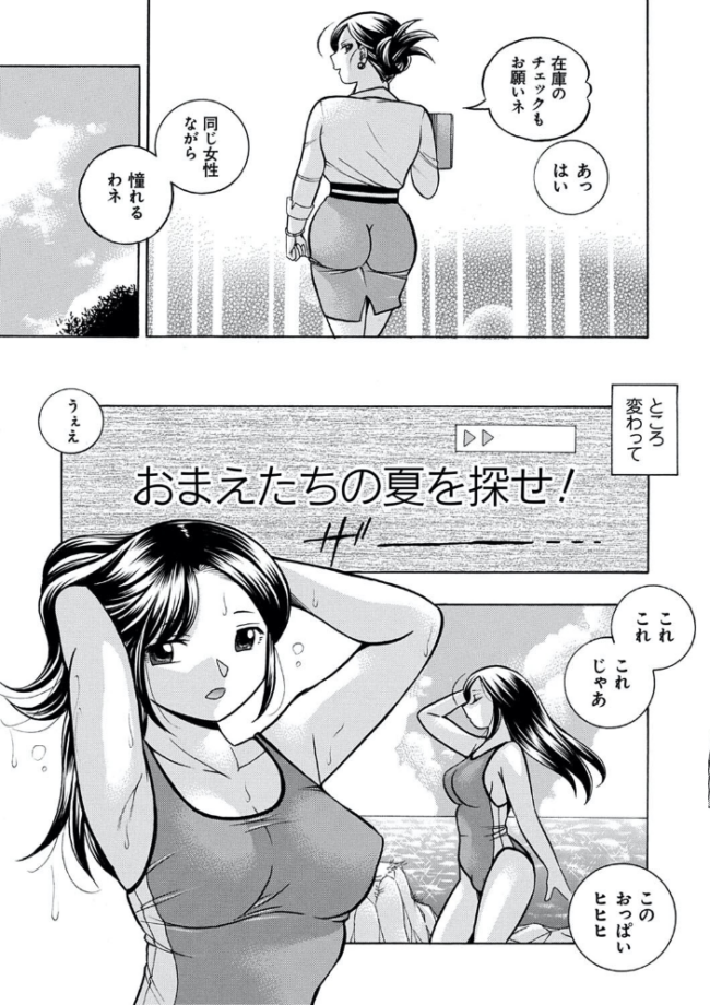 中華なると選集 2 中華なると サンプル画像